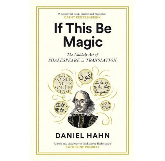 If This Be Magic HB