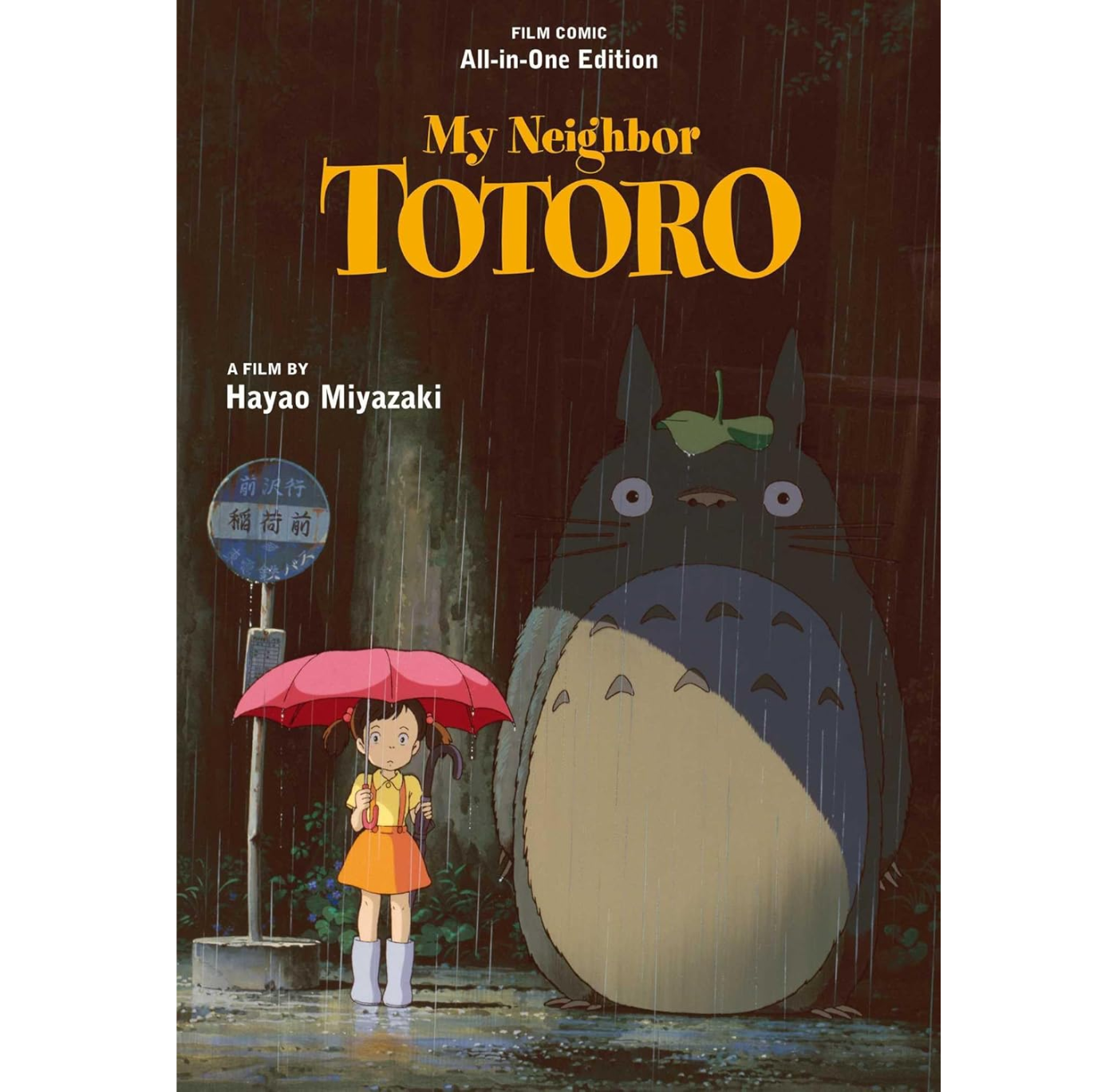 My Neighbor Totoro Film Comic HB