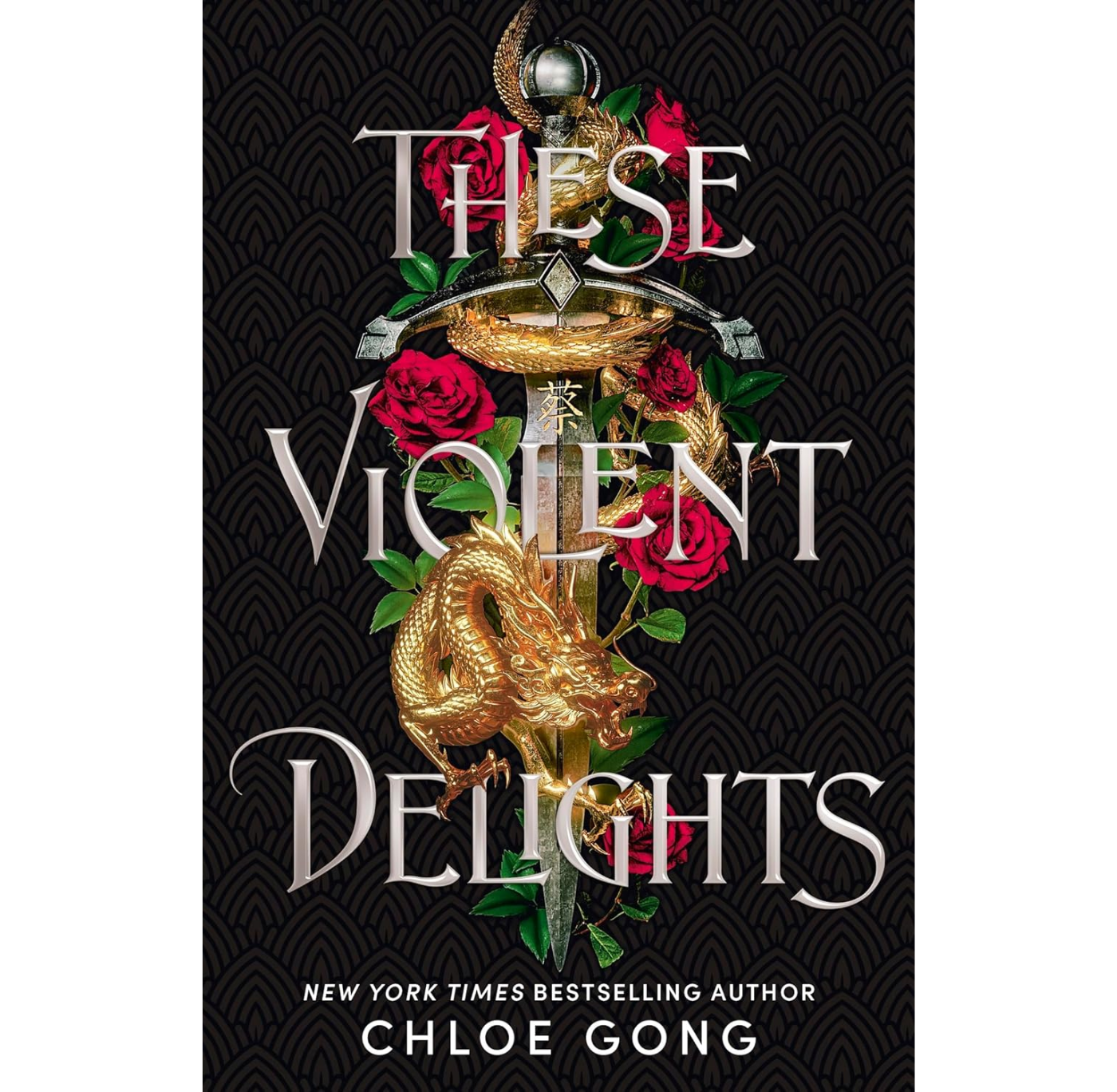 These Violent Delights: Romeo & Juliet Retold PB